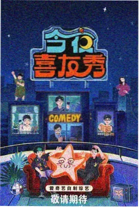 美食派对聚会主题 - 聚会的目的在