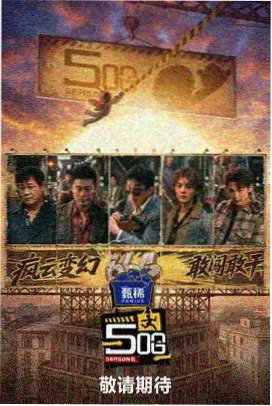 聚会策划攻略 - 聚会的目的在